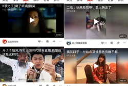 福利在线视频观看