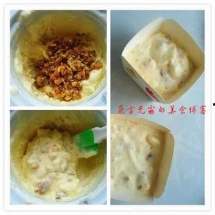 娱乐吃瓜酱冰激凌,娱乐吃瓜酱冰激凌的甜蜜诱惑